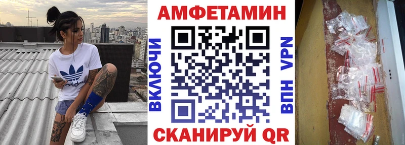 Amphetamine Розовый Уяр