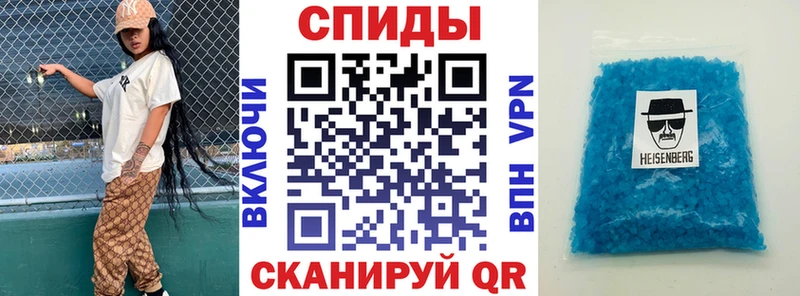 АМФ Розовый  где купить   Уяр 