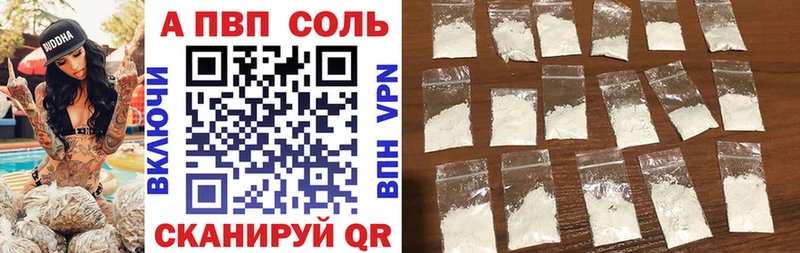 A-PVP СК КРИС  Уяр 