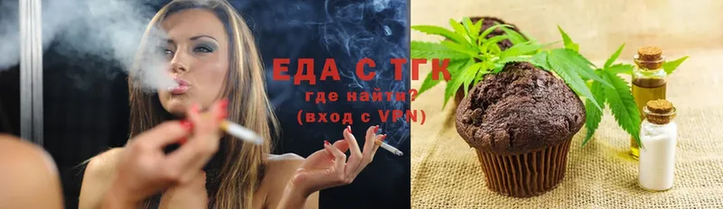 Canna-Cookies марихуана  Уяр 