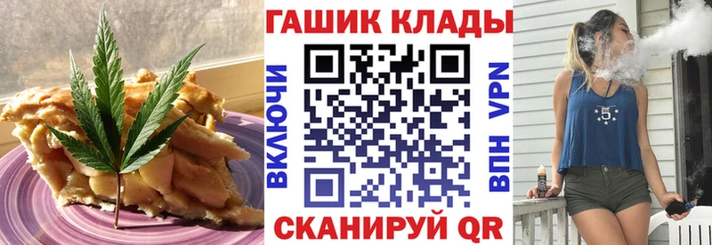 Печенье с ТГК конопля  Уяр 