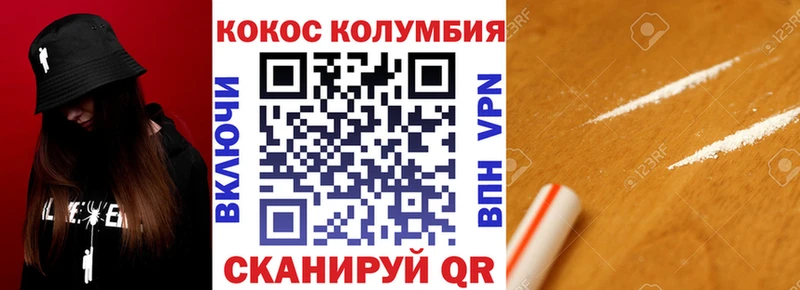 купить закладку  Уяр  COCAIN 99% 