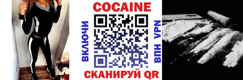 COCAIN Колумбийский Уяр