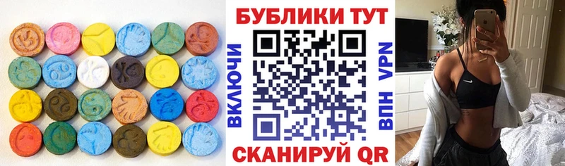 Экстази 280 MDMA  купить наркотики цена  Уяр 