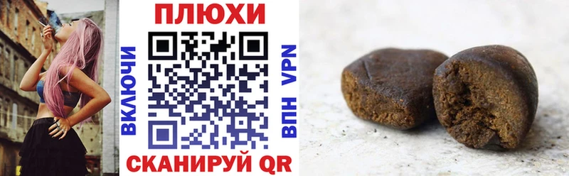 Гашиш hashish  ссылка на мегу зеркало  Уяр  цена наркотик 