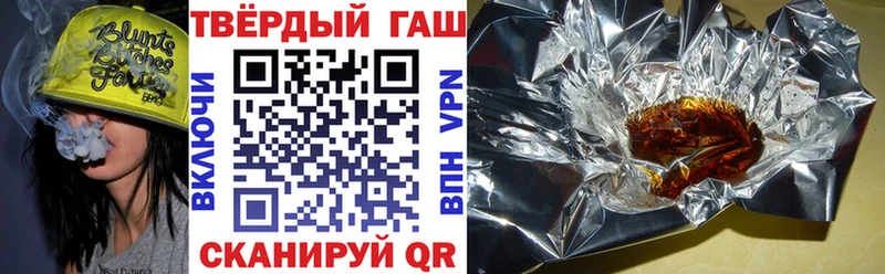 ГАШИШ Premium Уяр