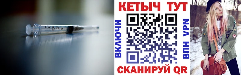 КЕТАМИН VHQ  закладки  Уяр 