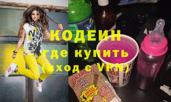метамфетамин Пролетарск