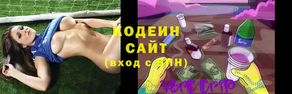 мефедрон VHQ Протвино