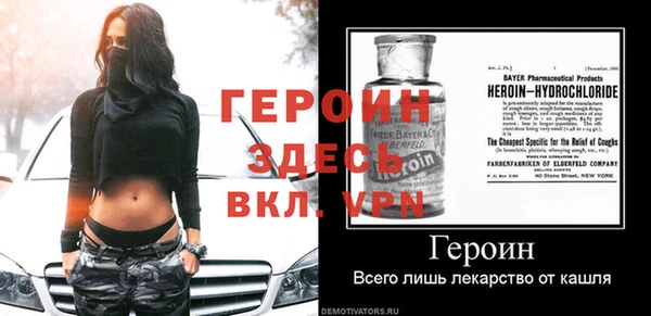 мефедрон VHQ Протвино