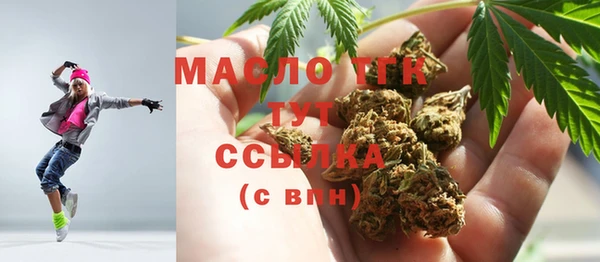 мефедрон VHQ Протвино