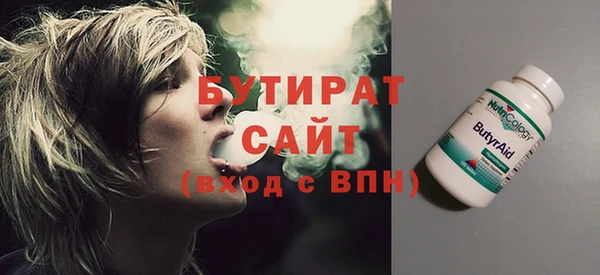 экстази Приозерск