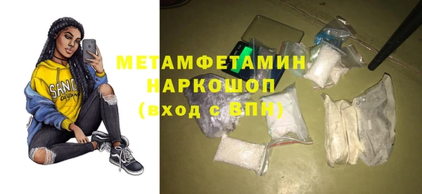 мефедрон VHQ Протвино