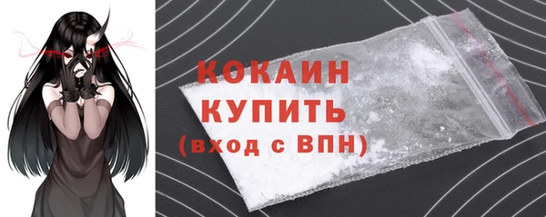 мефедрон VHQ Протвино