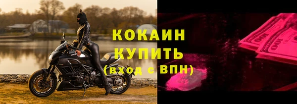 синтетический гашиш Горнозаводск