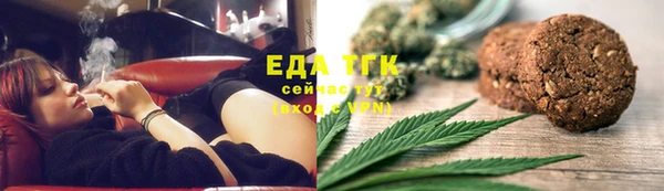 мефедрон VHQ Протвино