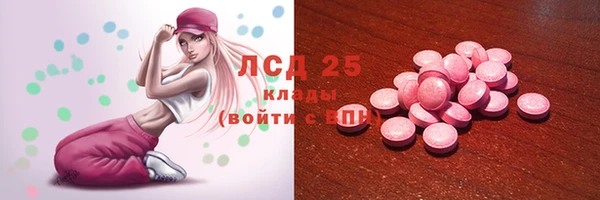 экстази Приозерск
