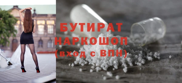 метамфетамин Пролетарск