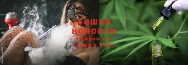 метамфетамин Пролетарск