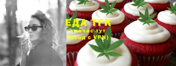 мефедрон VHQ Протвино