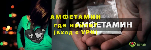 метамфетамин Пролетарск