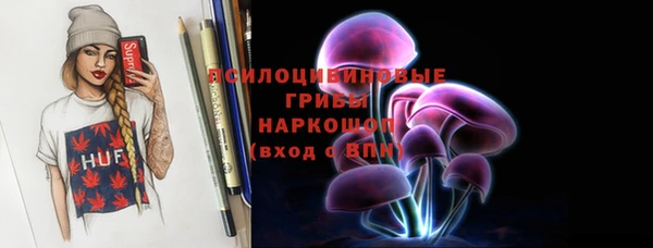 метамфетамин Пролетарск