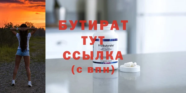 метамфетамин Пролетарск