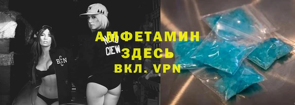 мефедрон VHQ Протвино