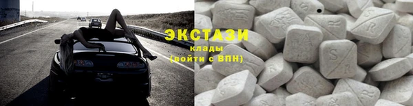 метамфетамин Пролетарск