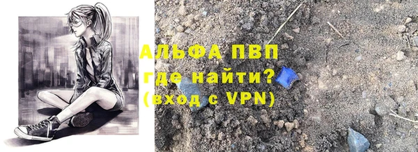 мефедрон VHQ Протвино