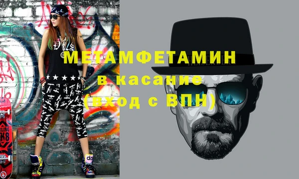 мефедрон VHQ Протвино