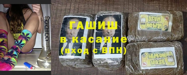 метамфетамин Пролетарск