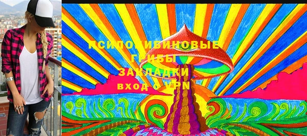 экстази Приозерск