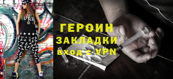 экстази Приозерск