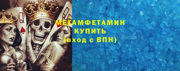 метамфетамин Пролетарск