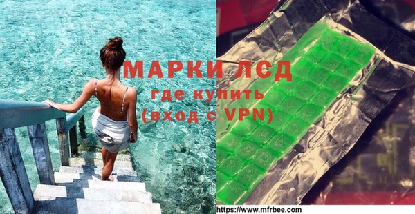 экстази Приозерск