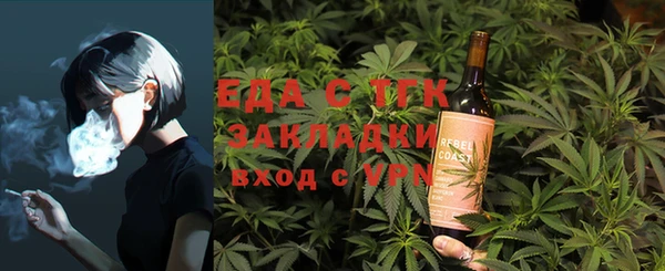 метамфетамин Пролетарск