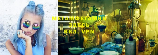 мефедрон VHQ Протвино