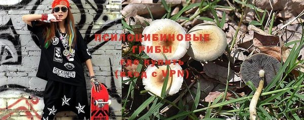 мефедрон VHQ Протвино