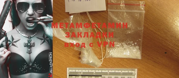 метамфетамин Пролетарск