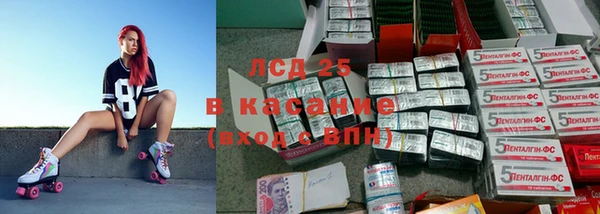 экстази Приозерск