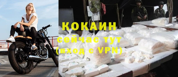 мефедрон VHQ Протвино