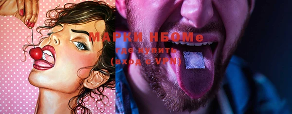 метамфетамин Пролетарск