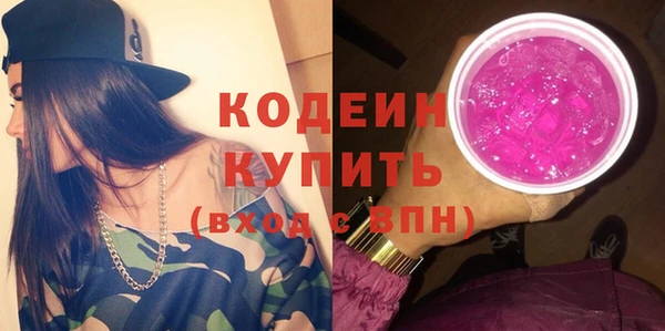 мефедрон VHQ Протвино
