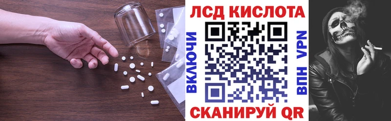 LSD-25 экстази ecstasy  Уяр 