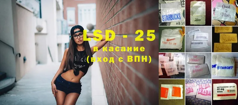 наркотики  Уяр  LSD-25 экстази кислота 