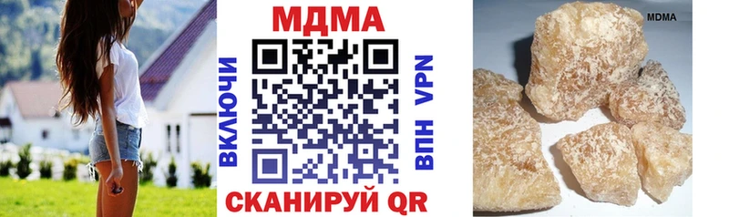 MDMA Molly  купить   Уяр 