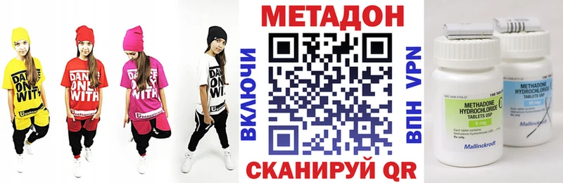 blacksprut ТОР  сколько стоит  Уяр  МЕТАДОН мёд 