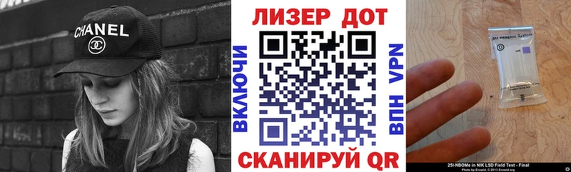 наркота  Уяр  даркнет Telegram  Марки 25I-NBOMe 1,5мг 
