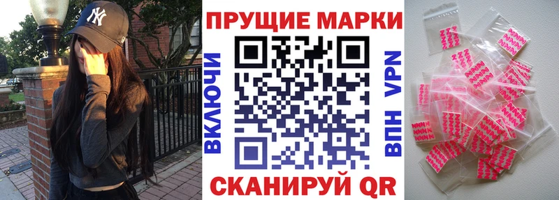 Марки 25I-NBOMe 1,5мг Уяр